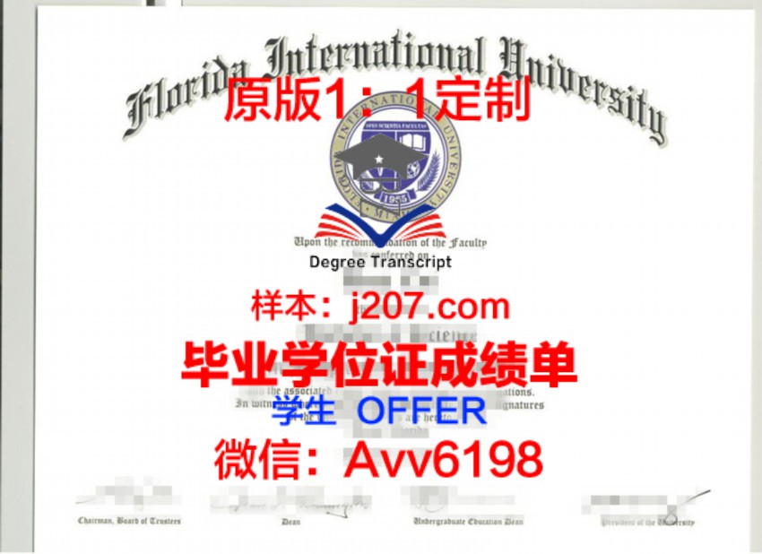 伦敦大学本科毕业证样本图鉴——探秘英国高等教育精髓