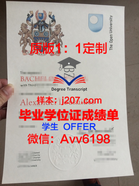 ASU Albany学位证与成绩单解读：展现学术成就的权威证明