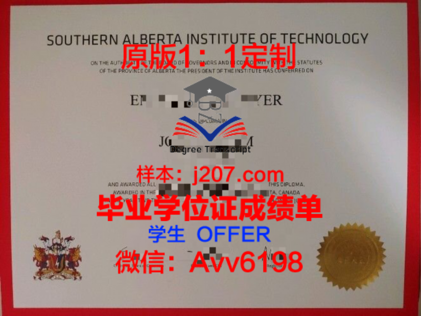 格勒诺大博士学位证:一份跨越时空的荣誉证书