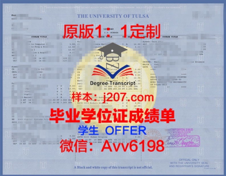 九大博士学位证书图片高清,领略学术巅峰风采