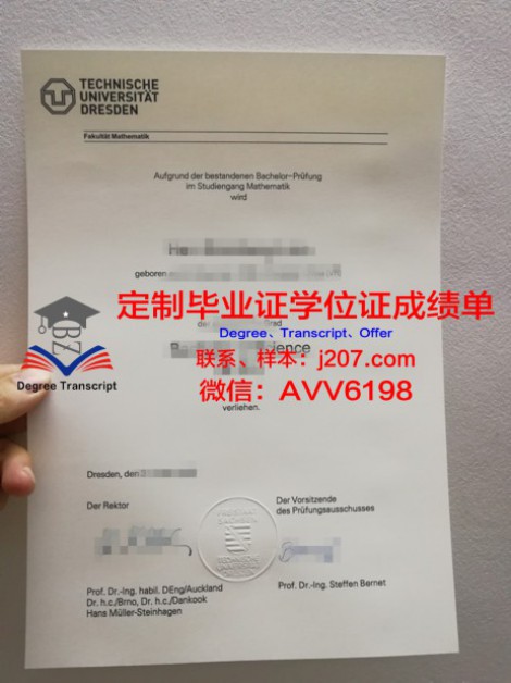 华北理工大学毕业证封皮(华北理工大学毕业照)