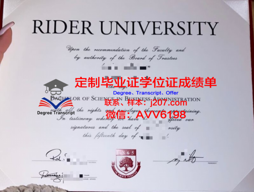 全州大学学位证书(全州大学学位证书样本)