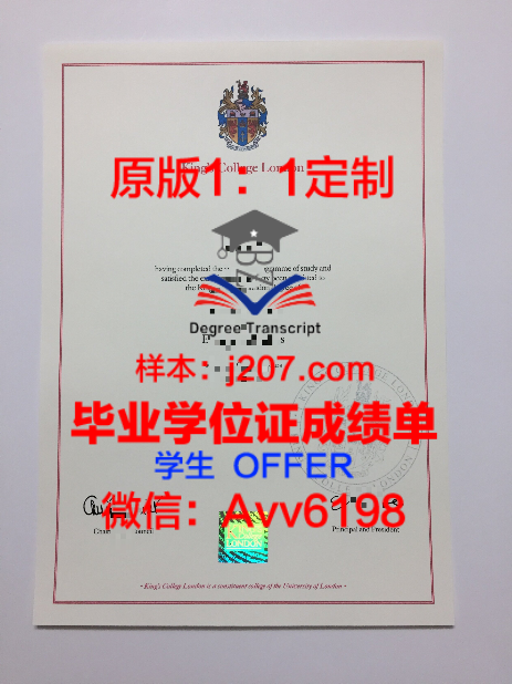 淑明女子大学学位成绩单定制:彰显学术品质,助力学子未来发展