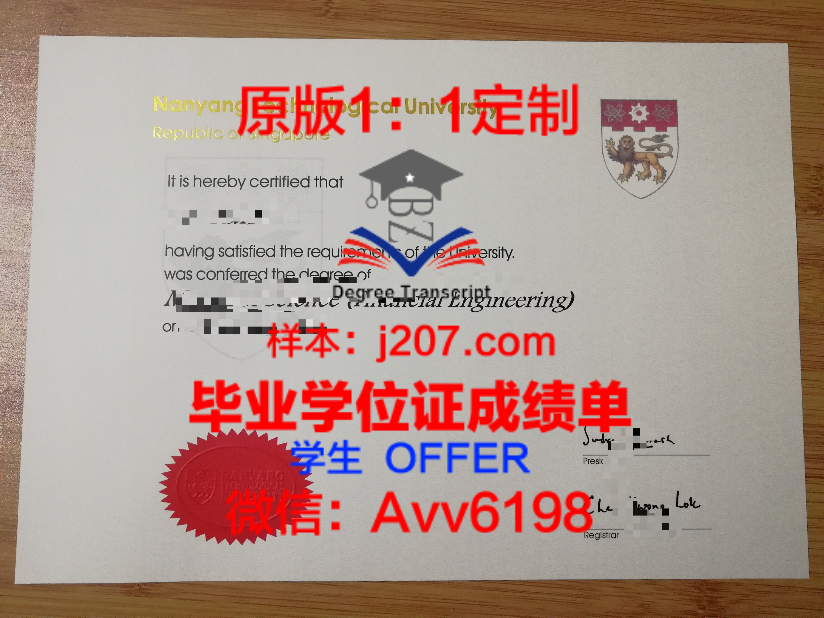 利摩日计算机工程学院学位证定制:专业与品质的完美结合