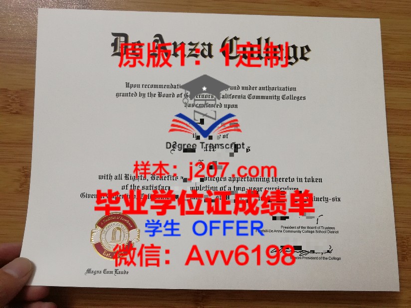 尼尔廷根-盖斯林根经济与环境应用技术大学硕士学位证:开启国际职场新篇章