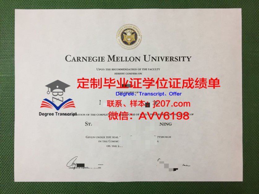 中工硕士毕业证书图片大全:记录辉煌时刻,见证学子成长
