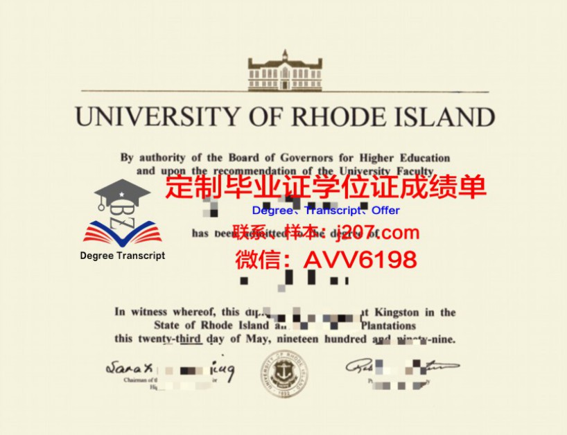 学位证是什么样的?