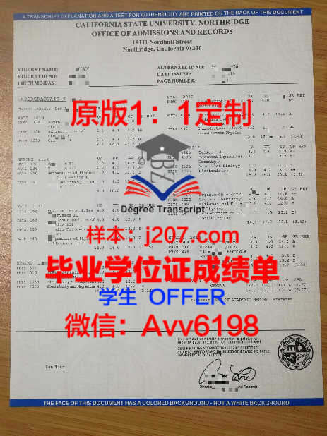 夏大学位证:承载知识与荣誉的证书
