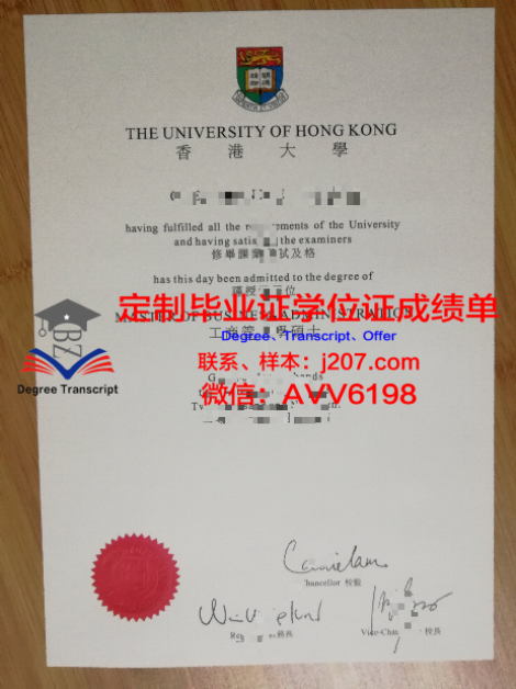 华中科技大学毕业证书格式(华中科技大学毕业证样本图片)