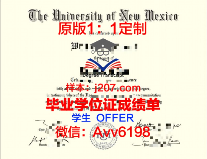 学位证毕业证怎么拿?详解获取双证的路径与条件