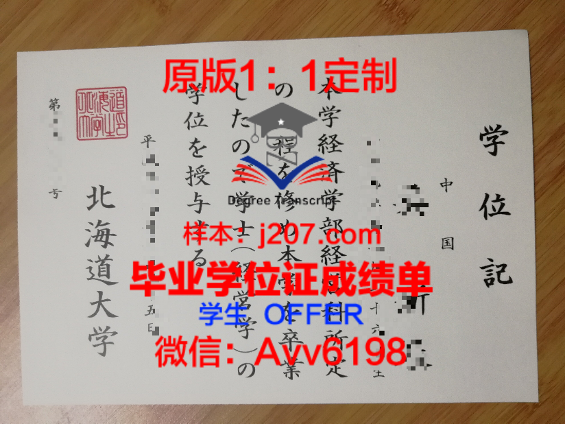 King's录取通知书OFFER定制:开启英国留学新篇章