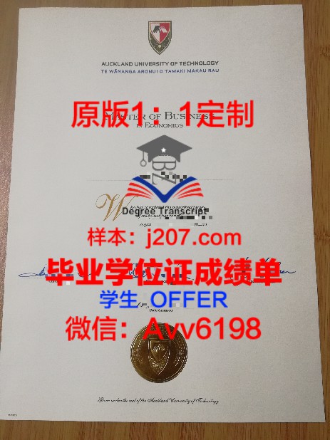 Gonzaga学位证:一份通往未来的钥匙