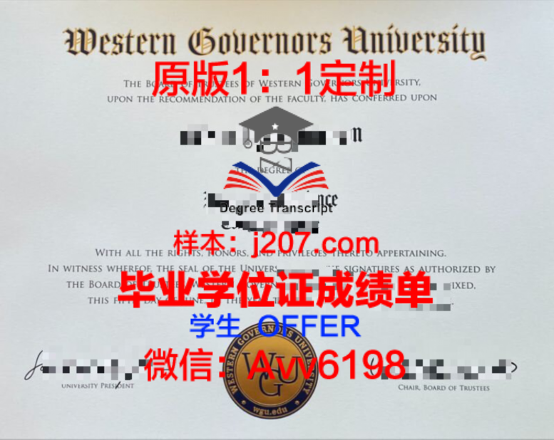 曼哈顿音乐学院录取通知书OFFER定制:为梦想加冕的通行证
