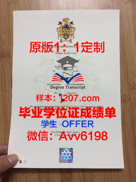 佛林大学位证:承载知识与荣誉的凭证