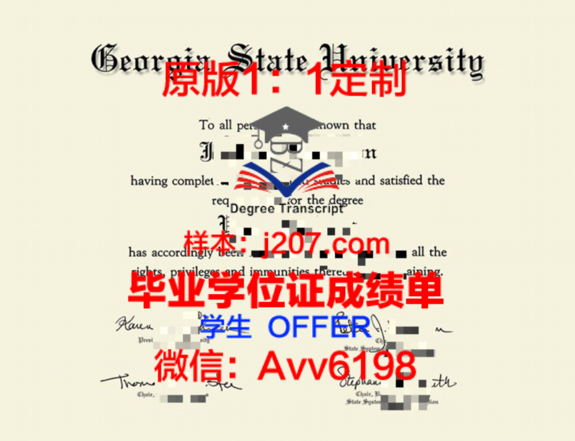 解读NTUA成绩单:希腊高等教育质量的保证