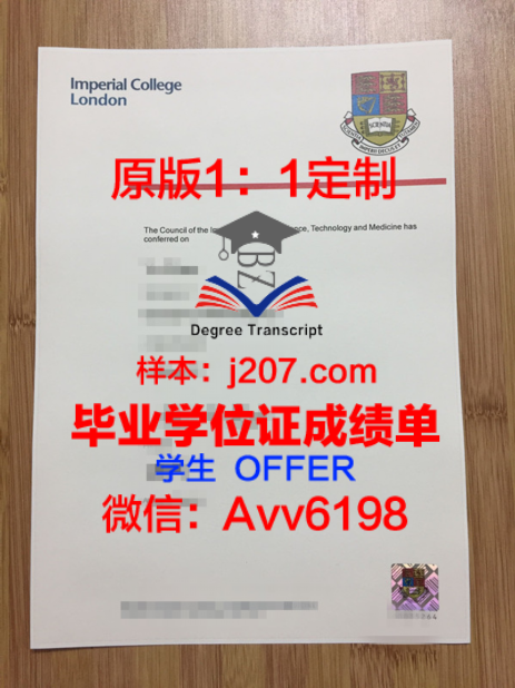 法学硕士学位是什么学历?