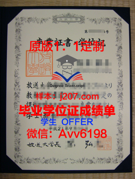 兰州大学新版学位证书图片亮相,彰显学府魅力