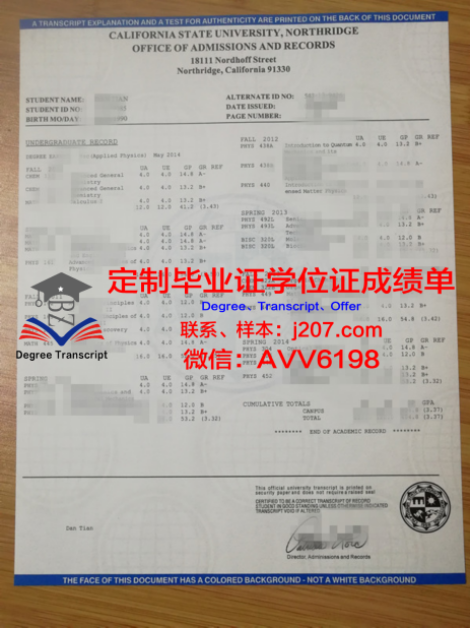 圣路易斯华盛顿大学:中国留学生的热门选择