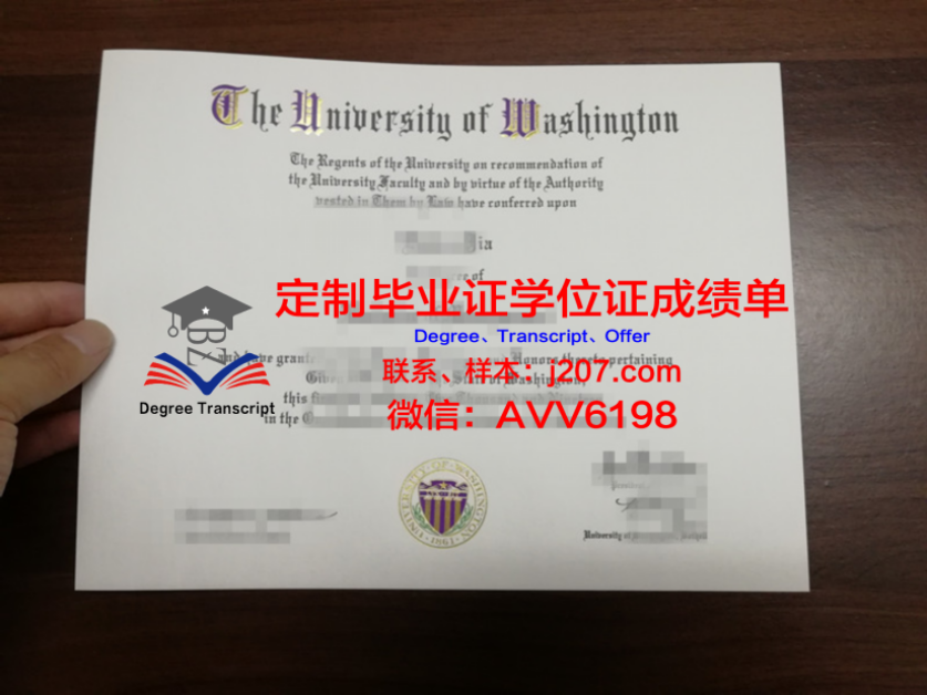 上海大学学生证(上海大学学生证封面)