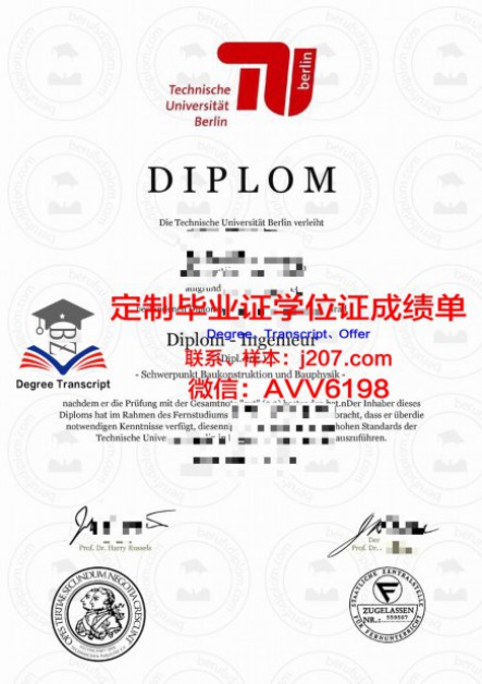 南联大学录取通知书 Offer 定制，价格几何？