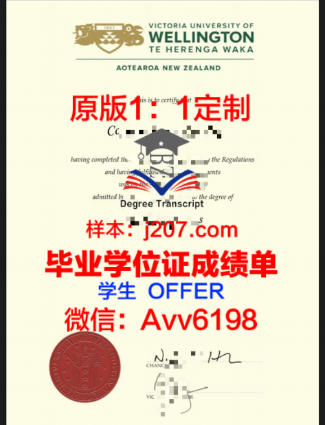 第聂伯文化艺术学院毕业证成绩单:承载荣誉与梦想的证明