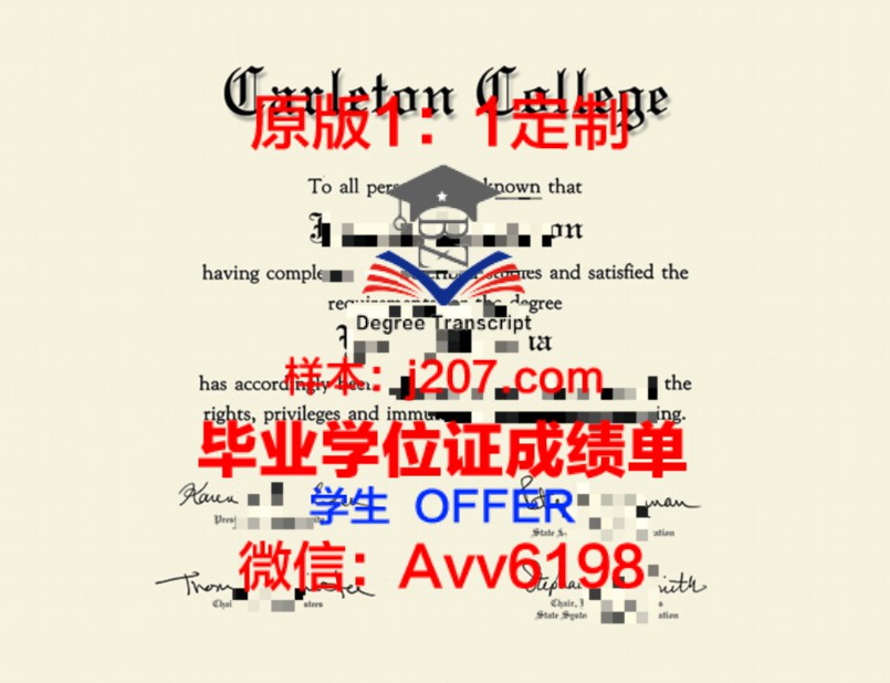 女子美术大学短期大学部学位文凭定制：开启艺术之路的敲门砖