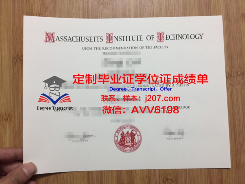 古兰伊沙克汗工程科学技术研究所学生证(伊沙兰研究院)