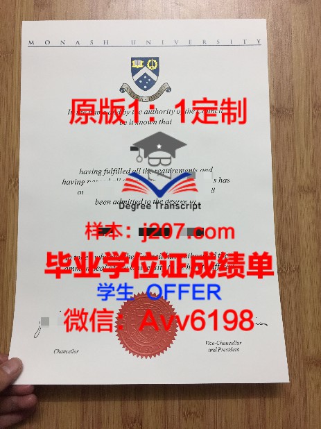 俄罗斯学士学位探析——独特的学历制度解读