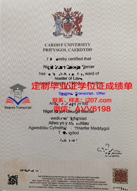 悉尼大学学位证和毕业证:国际认可的学术成就象征