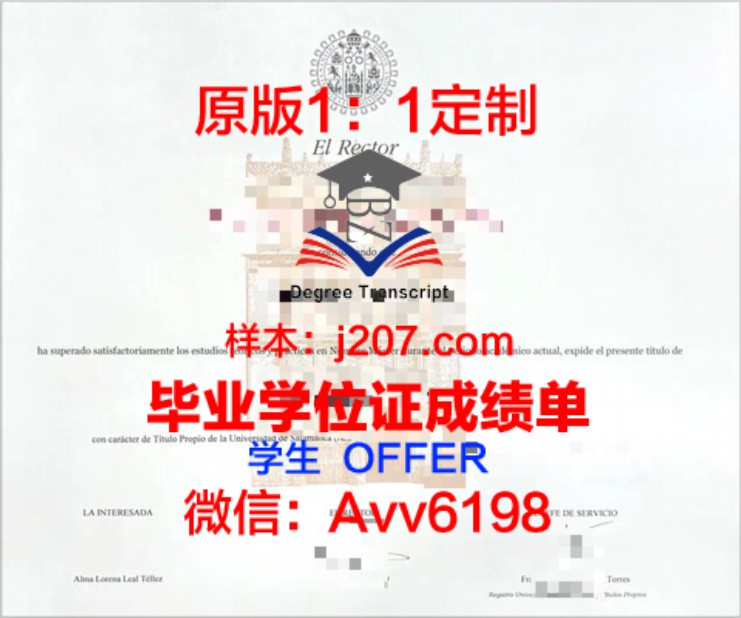 ANUC博士毕业证：一张承载荣誉与梦想的证书