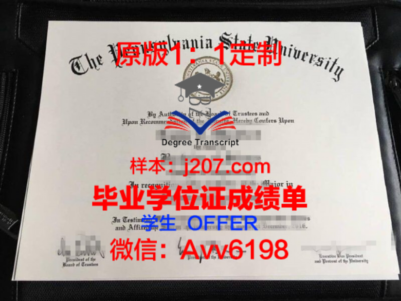 湖南大学成绩单有挂科记录吗?