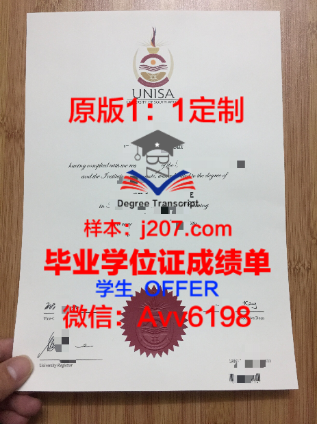 联邦理工学位证:一张通往未来的通行证