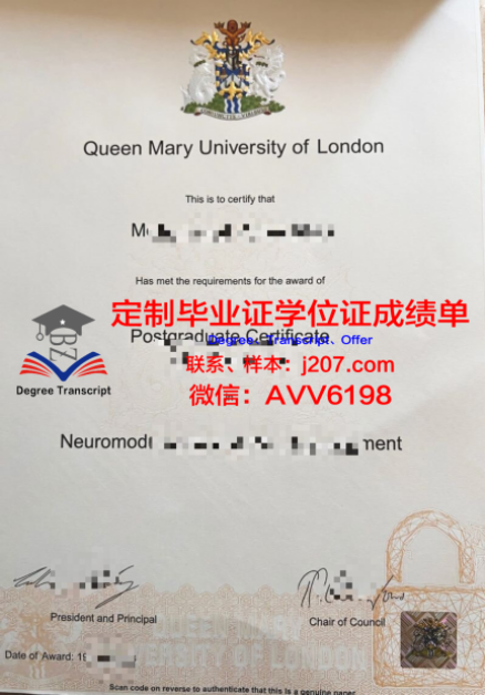 法学学位证书照片:见证青春与成长的印记