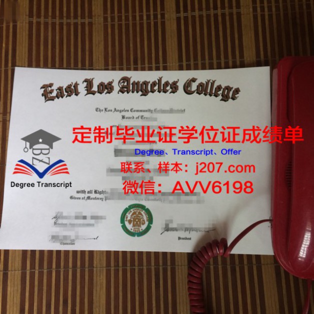 玛工毕业证:承载荣誉与梦想的通行证
