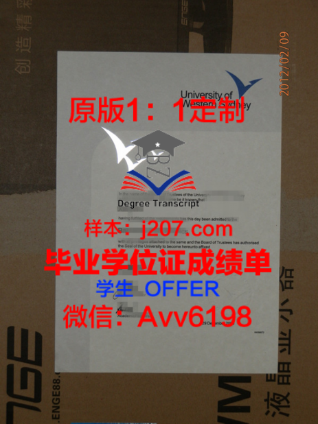 英国硕士学位证书样本图片解析:权威与传统的融合