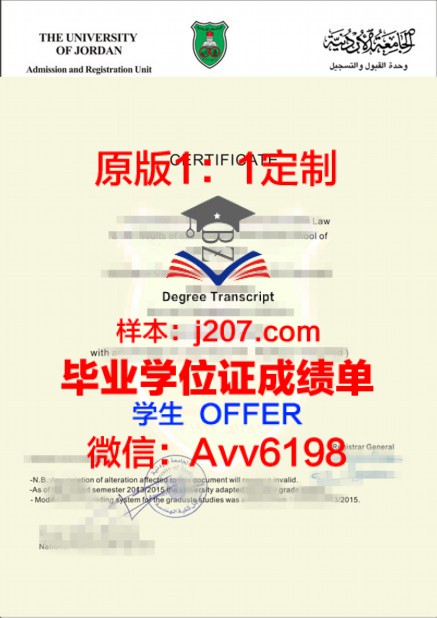 翰林毕业证成绩单:揭秘古代科举制度的荣誉证书