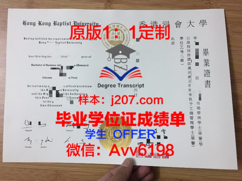 TRE Tech毕业证定制:专业、严谨、个性化