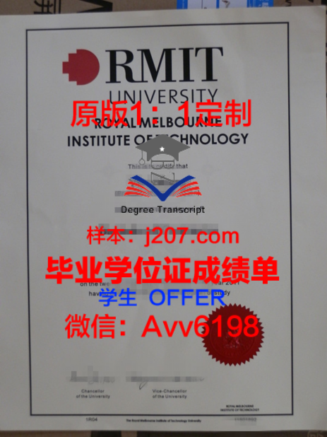 奥克兰大学学位证书图片:展现学术荣誉与成就