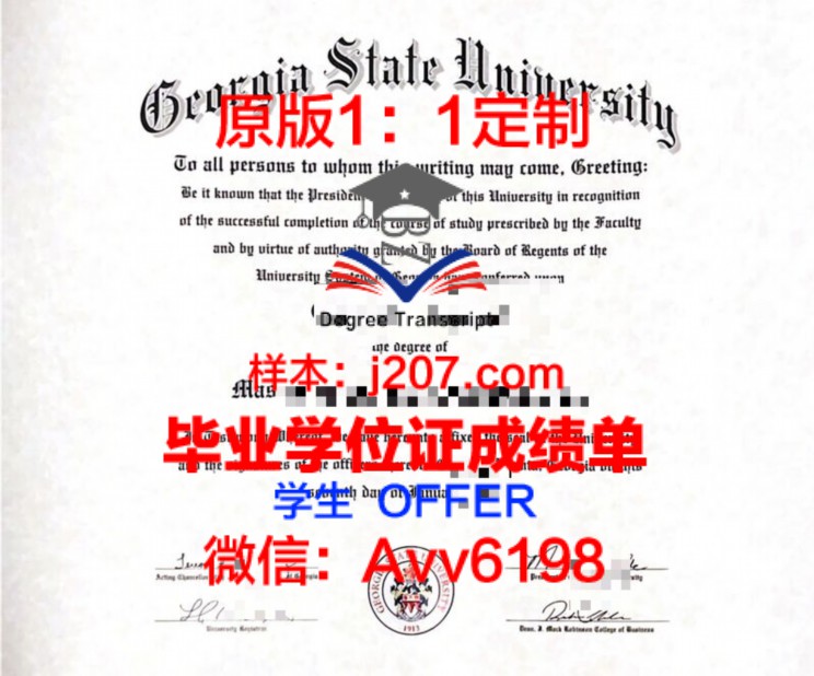 托尔夸托·迪特拉大学学位成绩单定制:解读其价值与意义