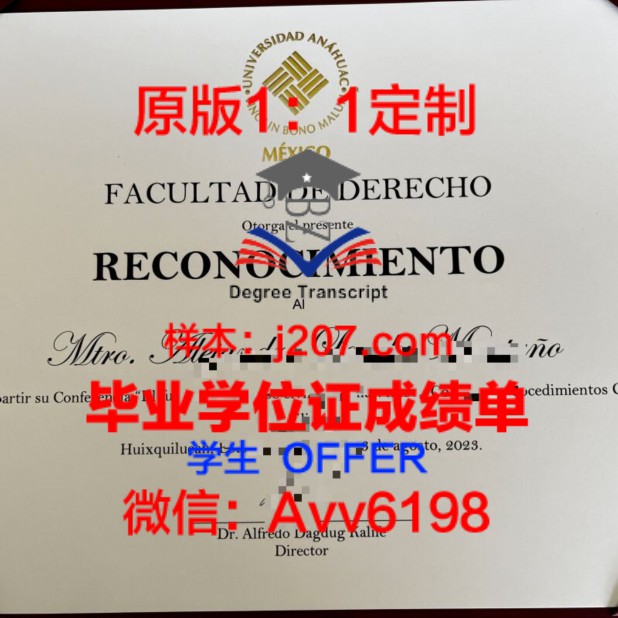 HKTU毕业证书:承载知识与梦想的荣誉凭证