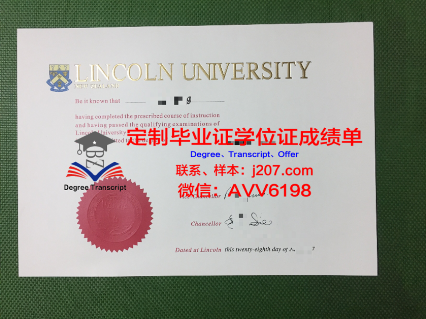 国外农业大学毕业证书(国外院校毕业证书)