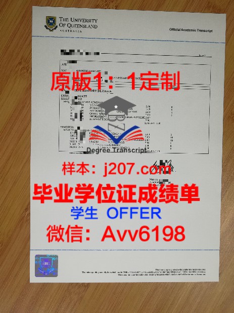 亚琛工业大学毕业率高吗?
