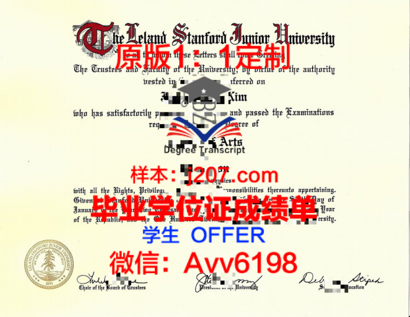 西工毕业证成绩单:一份承载荣誉与回忆的纸笔见证