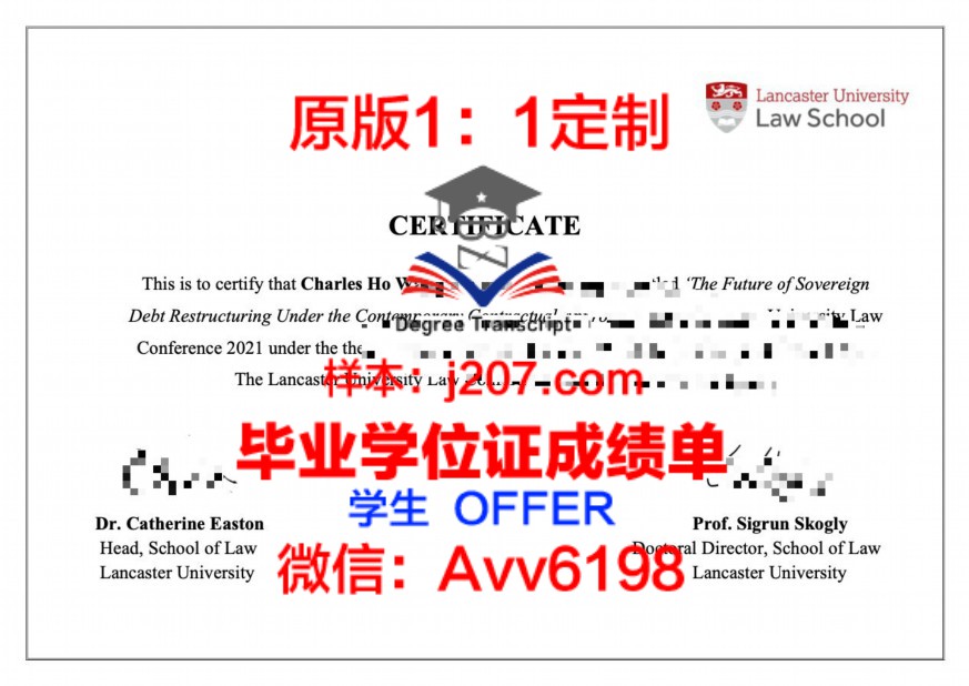 科学经济与管理学院学位成绩单定制——专业、精准、个性化