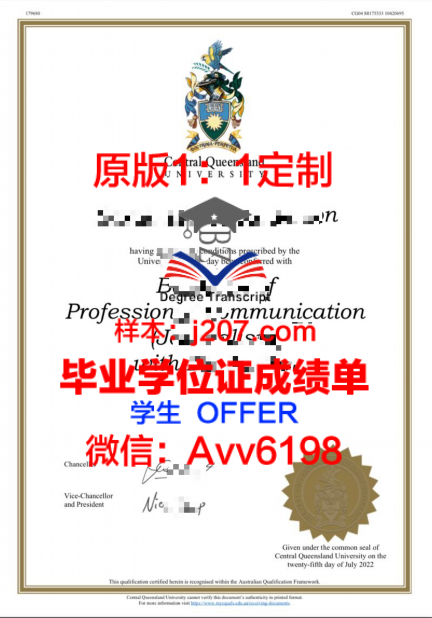 巴什基尔国立师范大学硕士毕业证:开启教育梦想的金钥匙