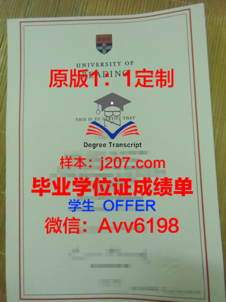 威斯康星大学拉克罗斯分校学位证：开启未来职业发展的大门