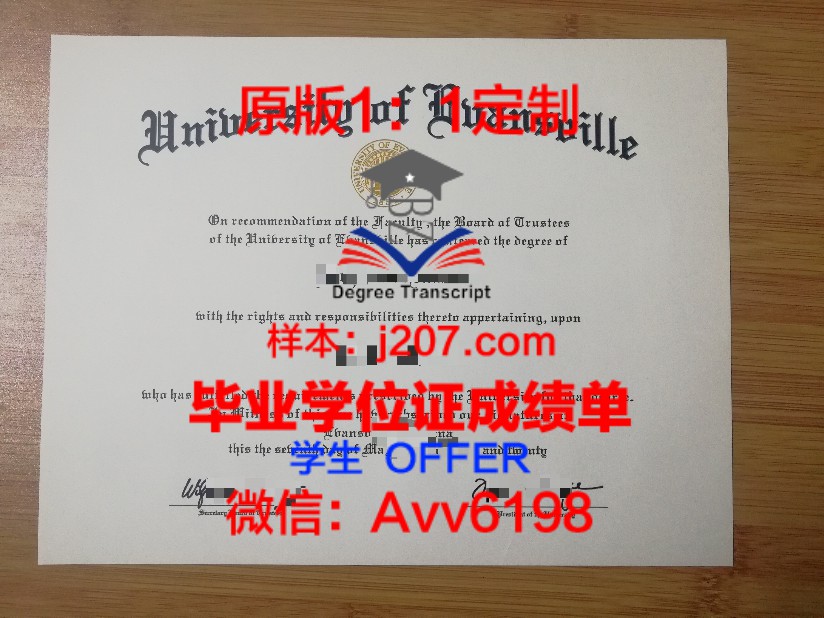 阿米科学位证定制:打造个性化学习成果的全新选择