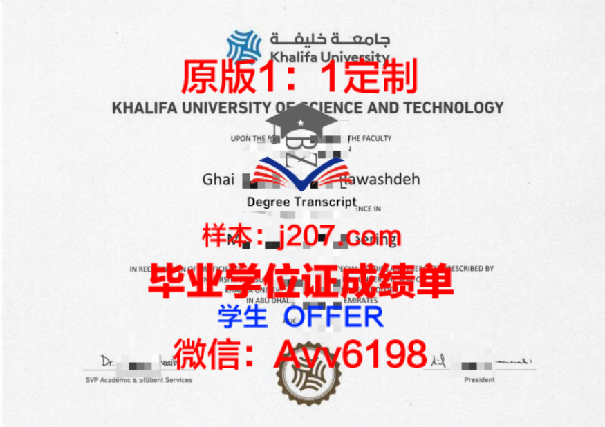 锡大毕业证:承载荣誉与梦想的纸笔见证