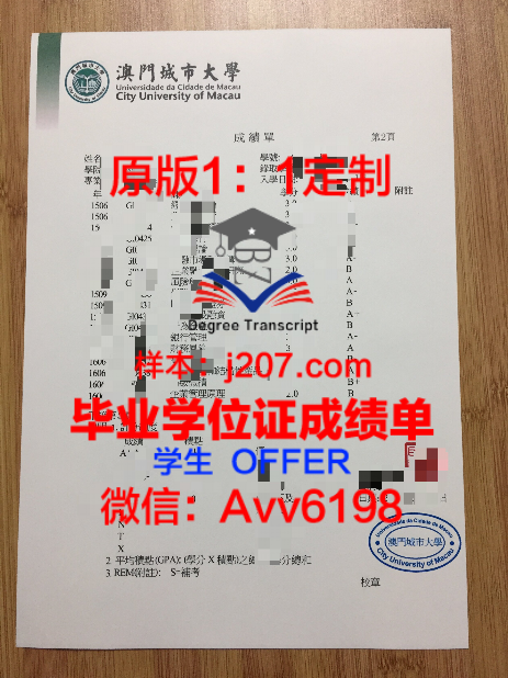 HornU录取通知书OFFER定制:开启个性化录取新篇章