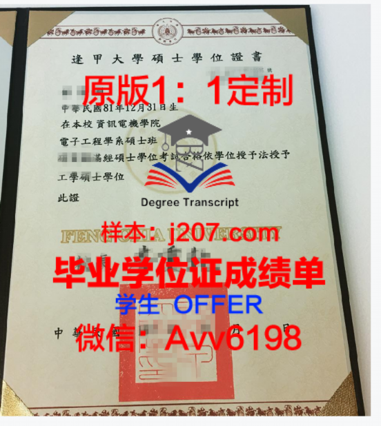 俄罗斯学士学位究竟需要几年?